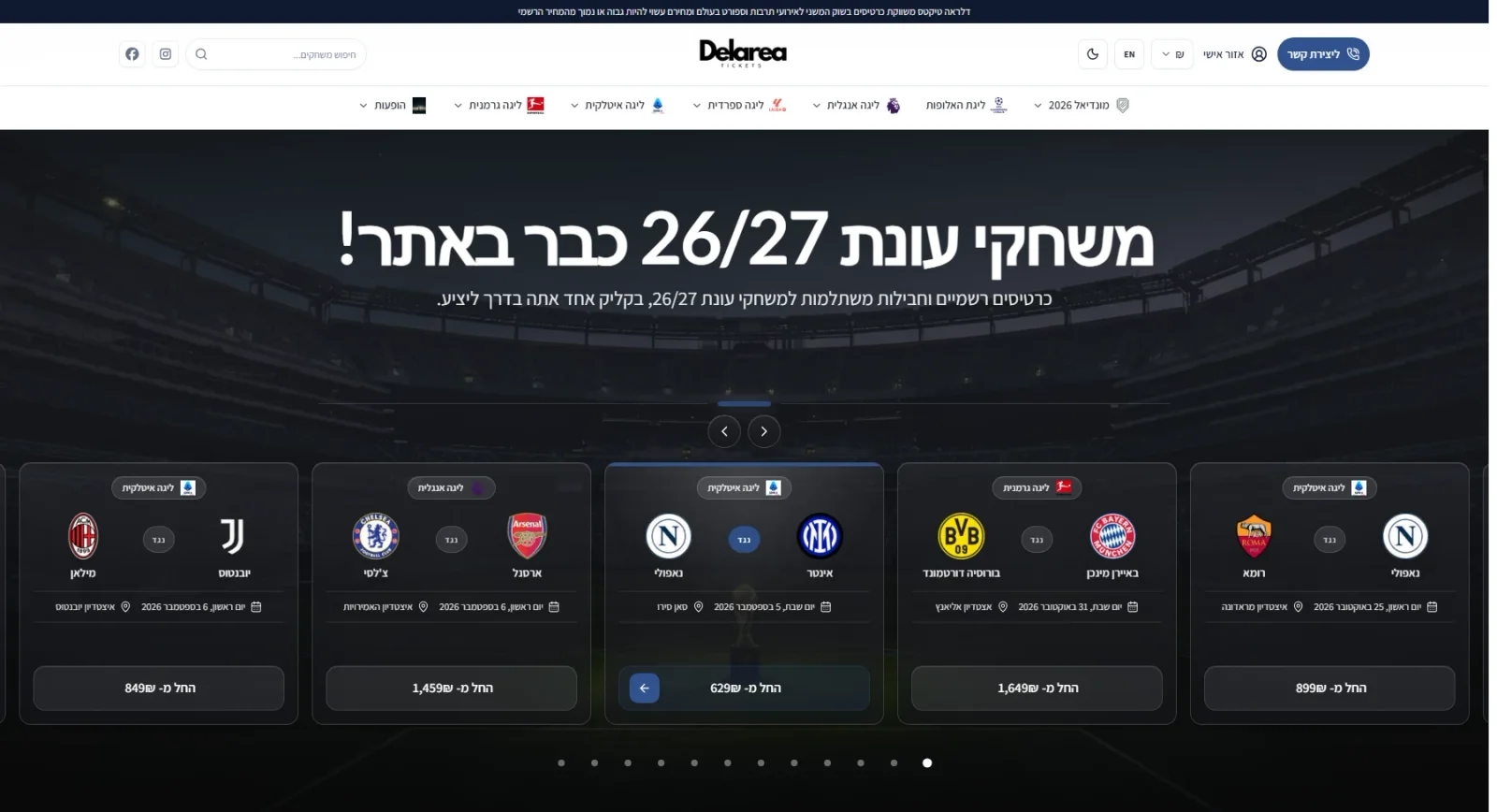 DelareaTickets - Desktop