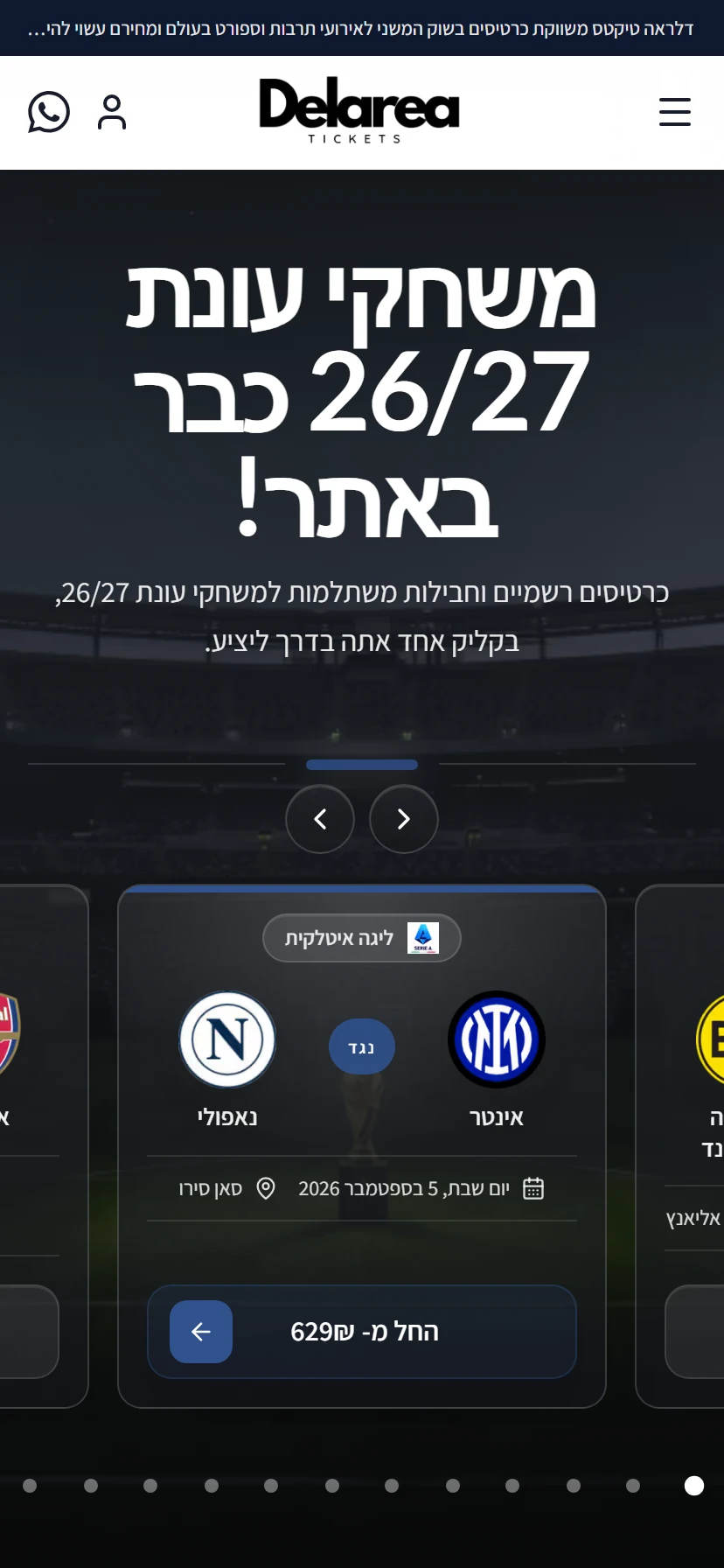 DelareaTickets - Mobile