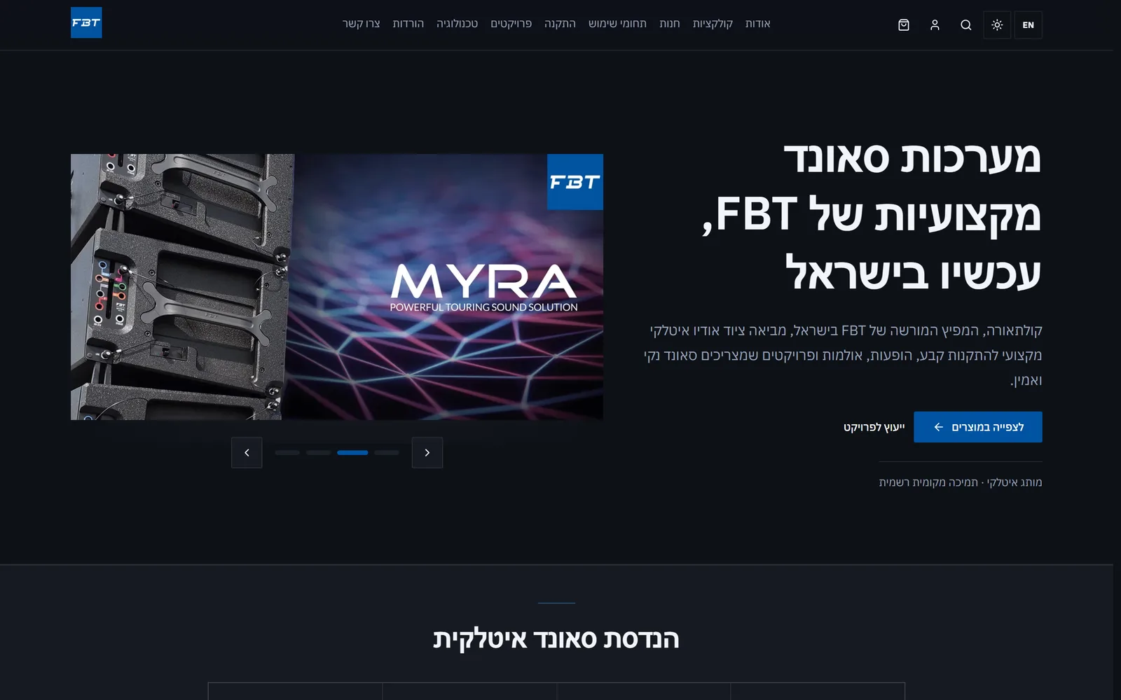 FBT Israel - Desktop