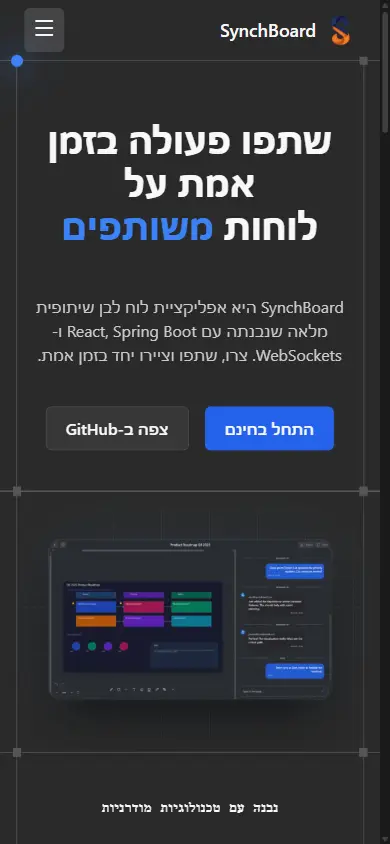 SynchBoard - Mobile